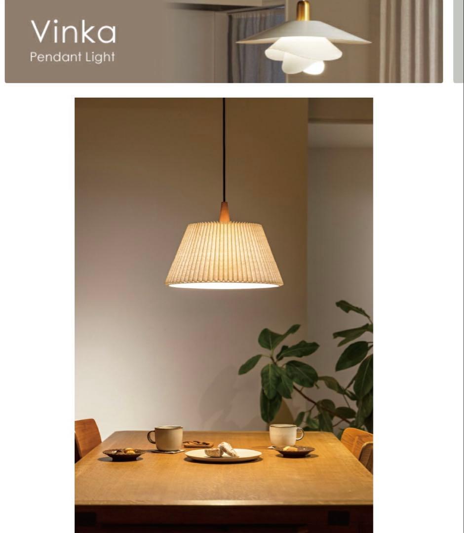 モダン　ペンダントライト