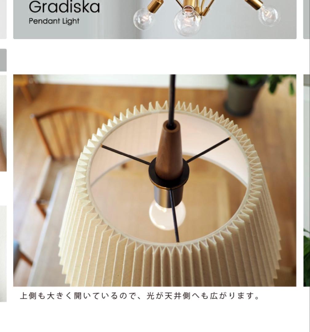 モダン　ペンダントライト