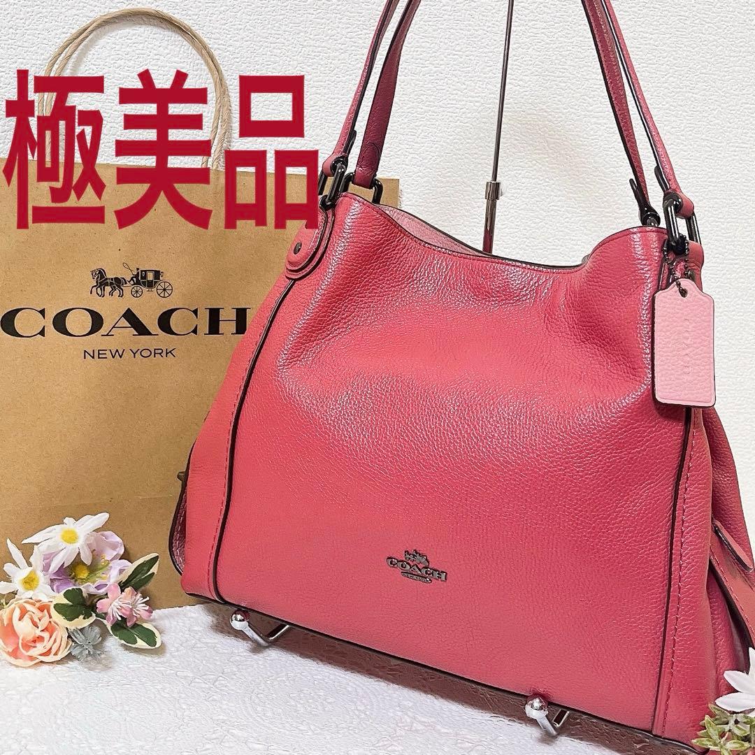 【極美品】COACH コーチ トートバッグ 肩掛け ピンク系 大容量 チャーム付