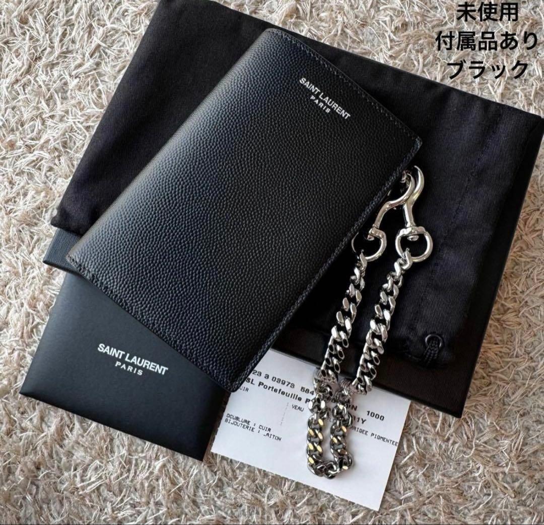 SAINT LAURENT ブラック 二つ折り財布 チェーンウォレット
