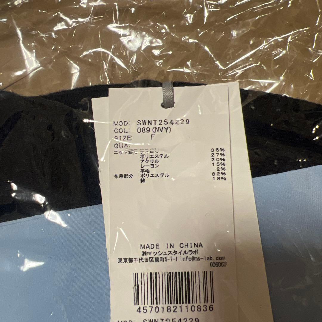 ボウタイドッキングニットプルオーバー