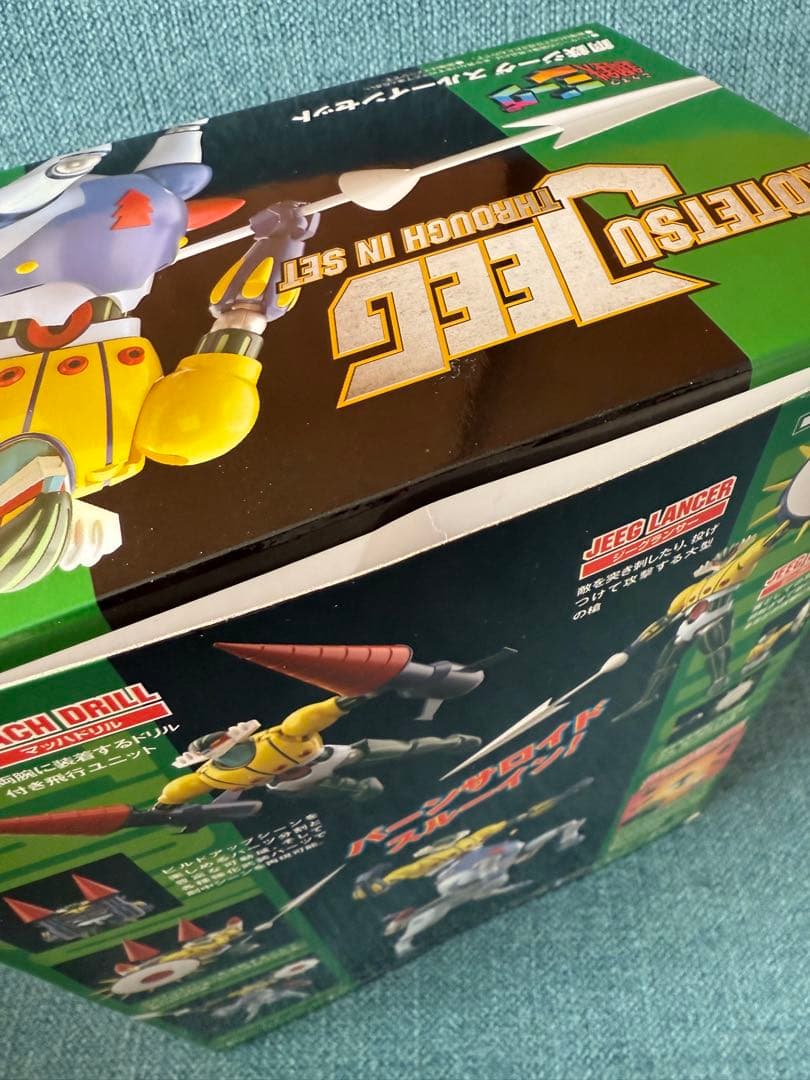 SMP鋼鉄ジーグスルーインセット