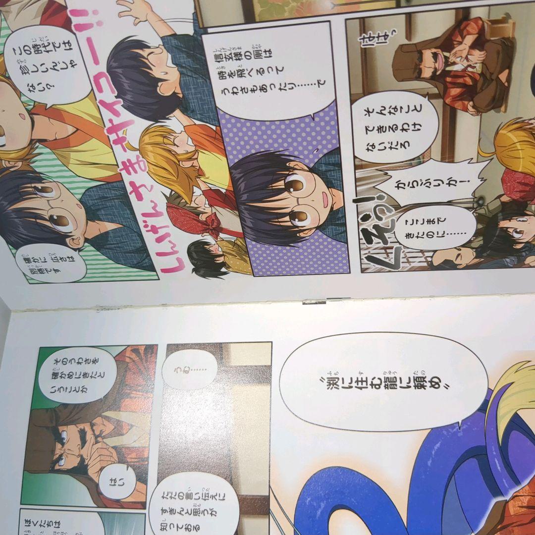 歴史漫画サバイバルシリーズ、全巻　　タイムワープシリーズ、7冊　　　21冊セット