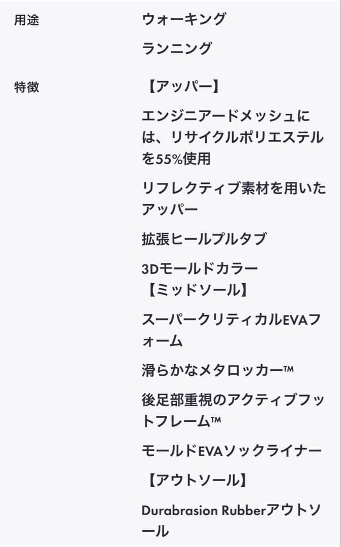 美品　ホカ　HOKA　レディース　W BONDI9　シューズ　24cm　ブラック