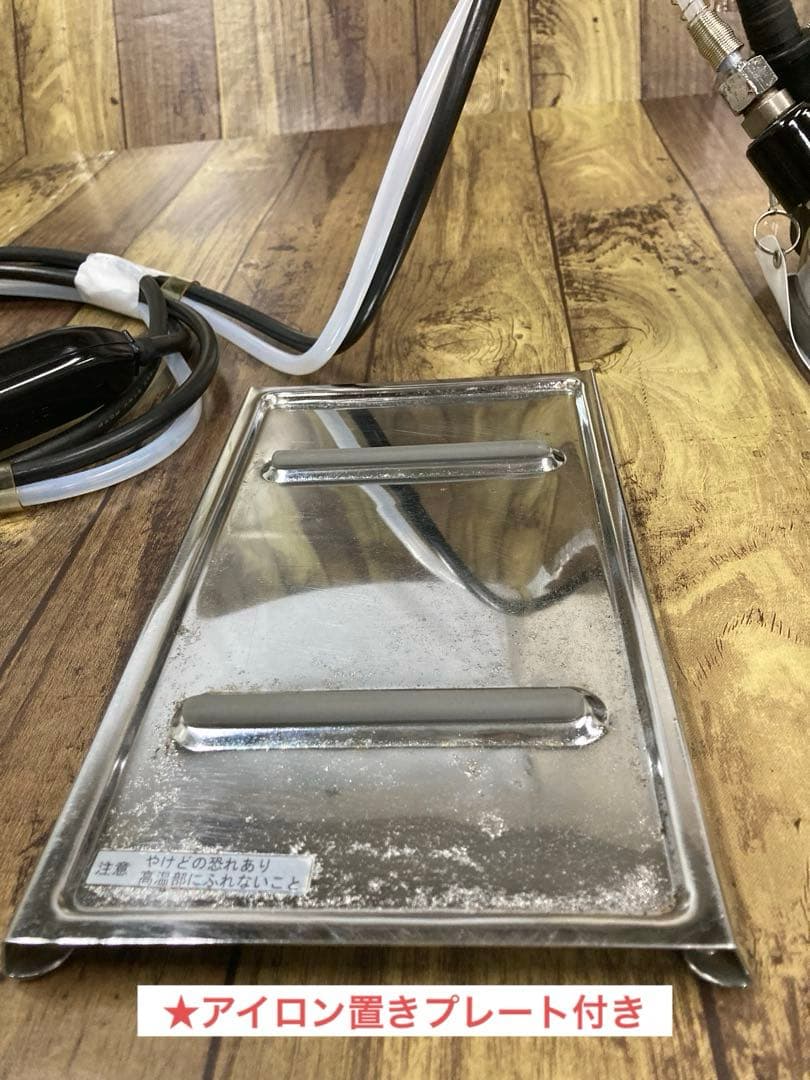 ★美品★メンテ★清掃済★ナオモト　HYS-510 スチームアイロン★ハシマ