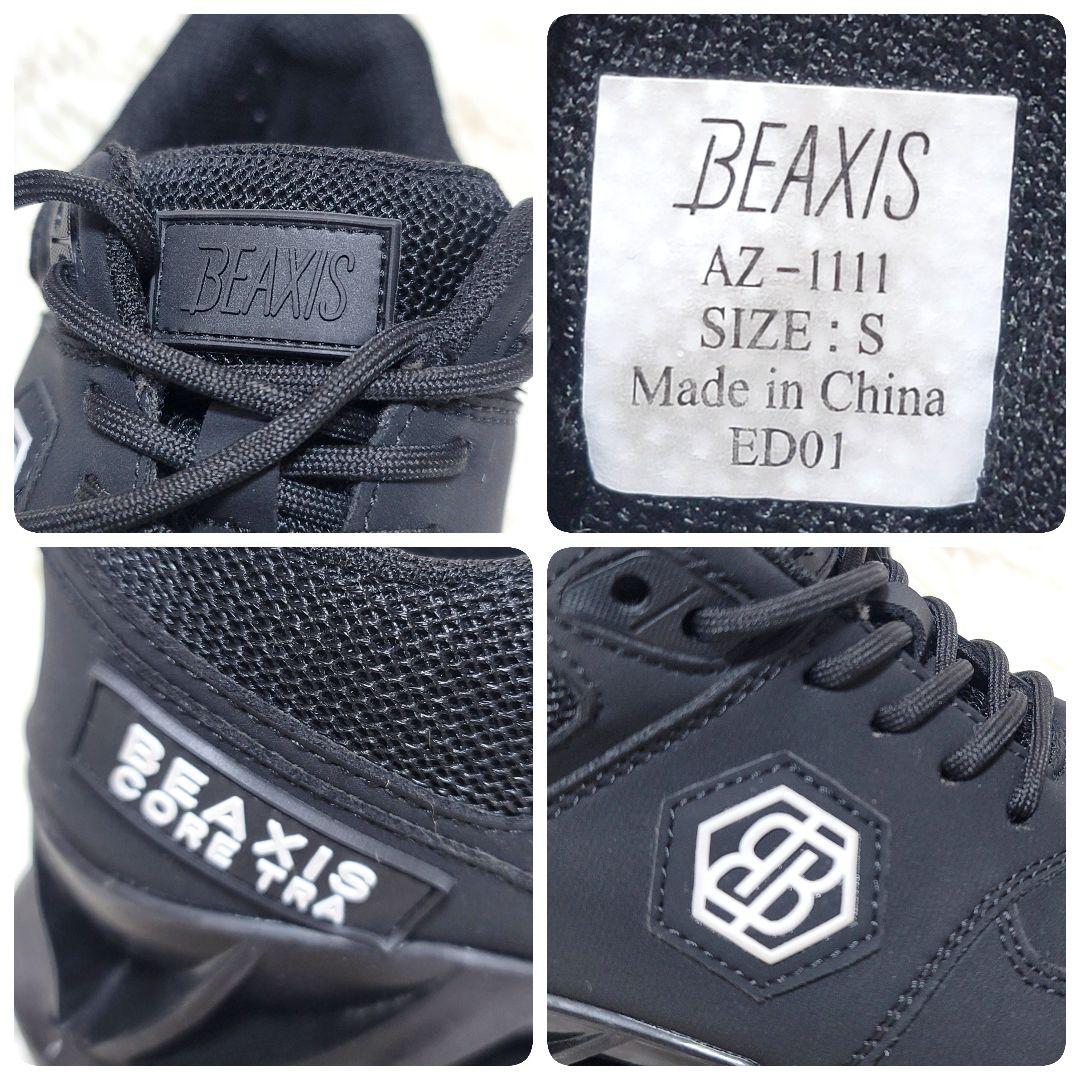 極美品❤️BEAXIS ビーアクシス バランスコアスニーカー 3 22.5