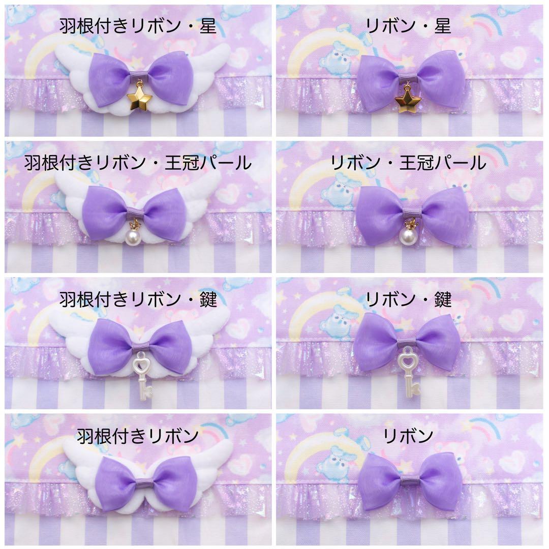 【ゆめかわベア×ラベンダー】レッスンバッグ・シューズバッグ・お着替え袋3点セット