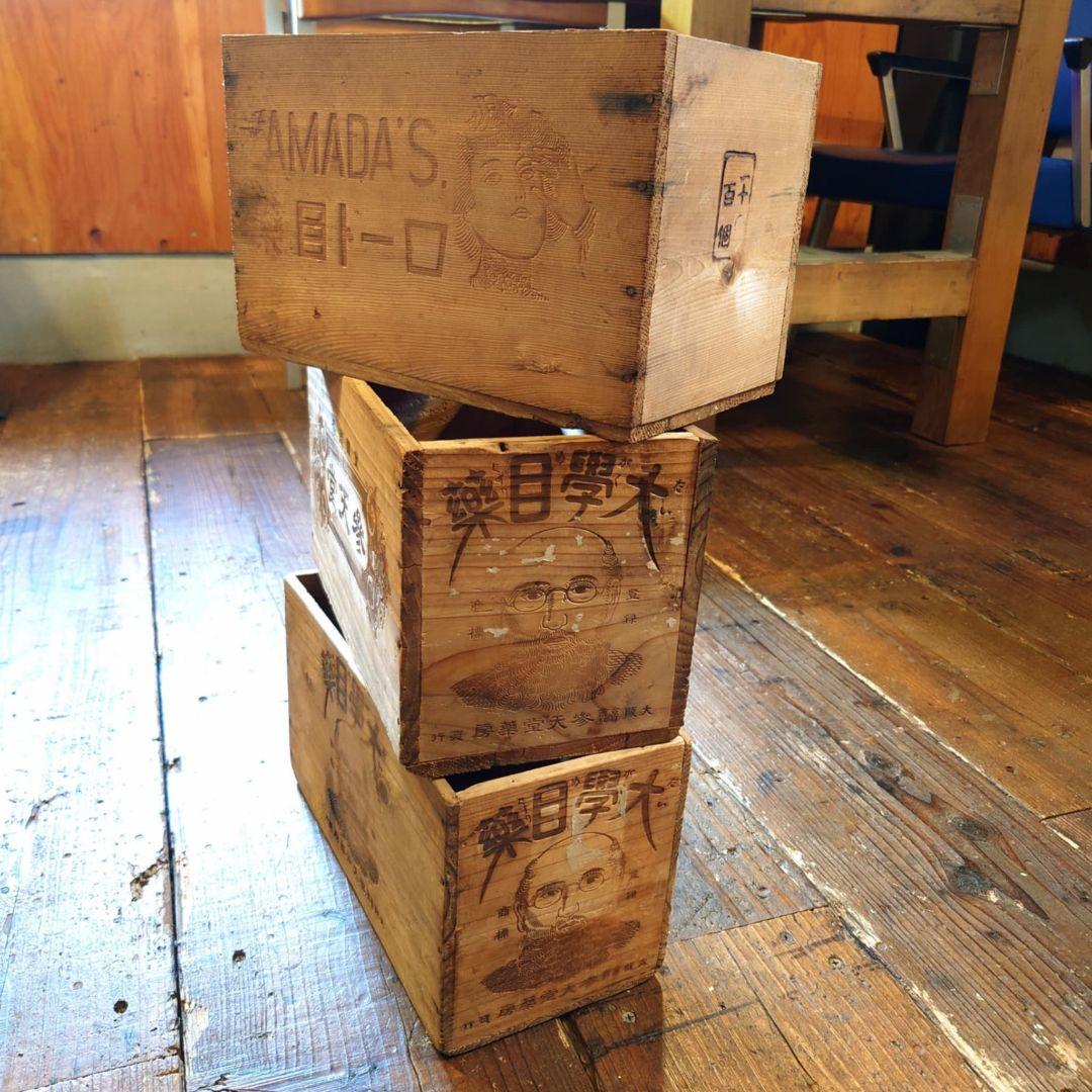 yonje1981 おまとめ