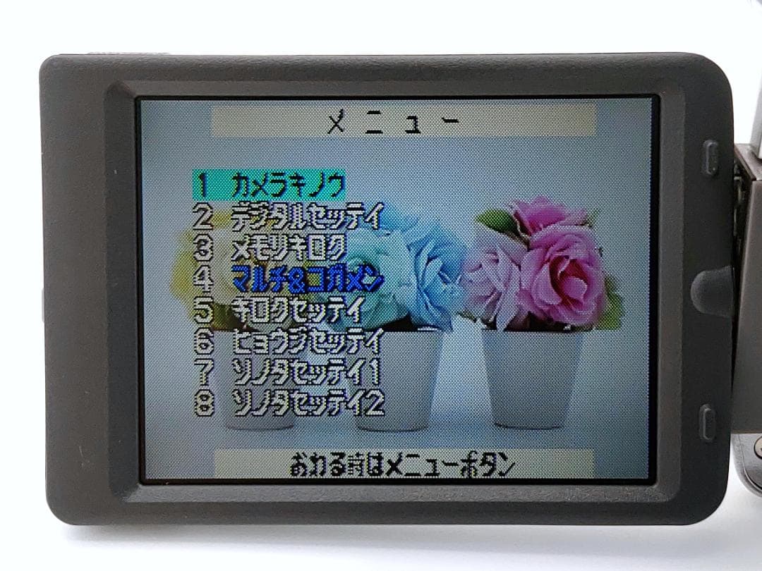 miniDVのダビングに Panasonic ビデオカメラ NV-GS5