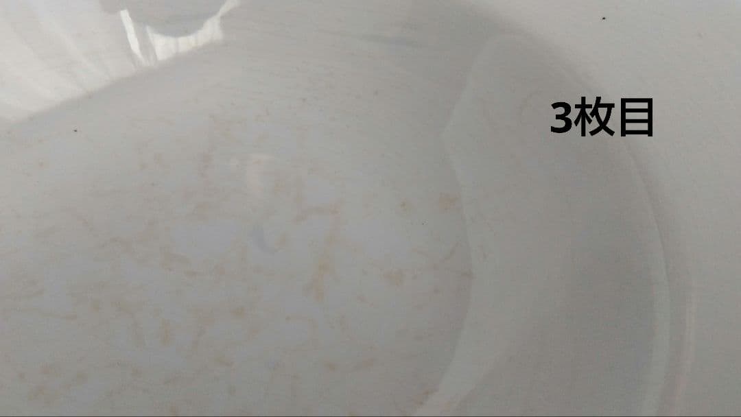 淡いブルーのお皿　3点セット　スープ皿　花リム　7寸皿　フランス　ブロカント