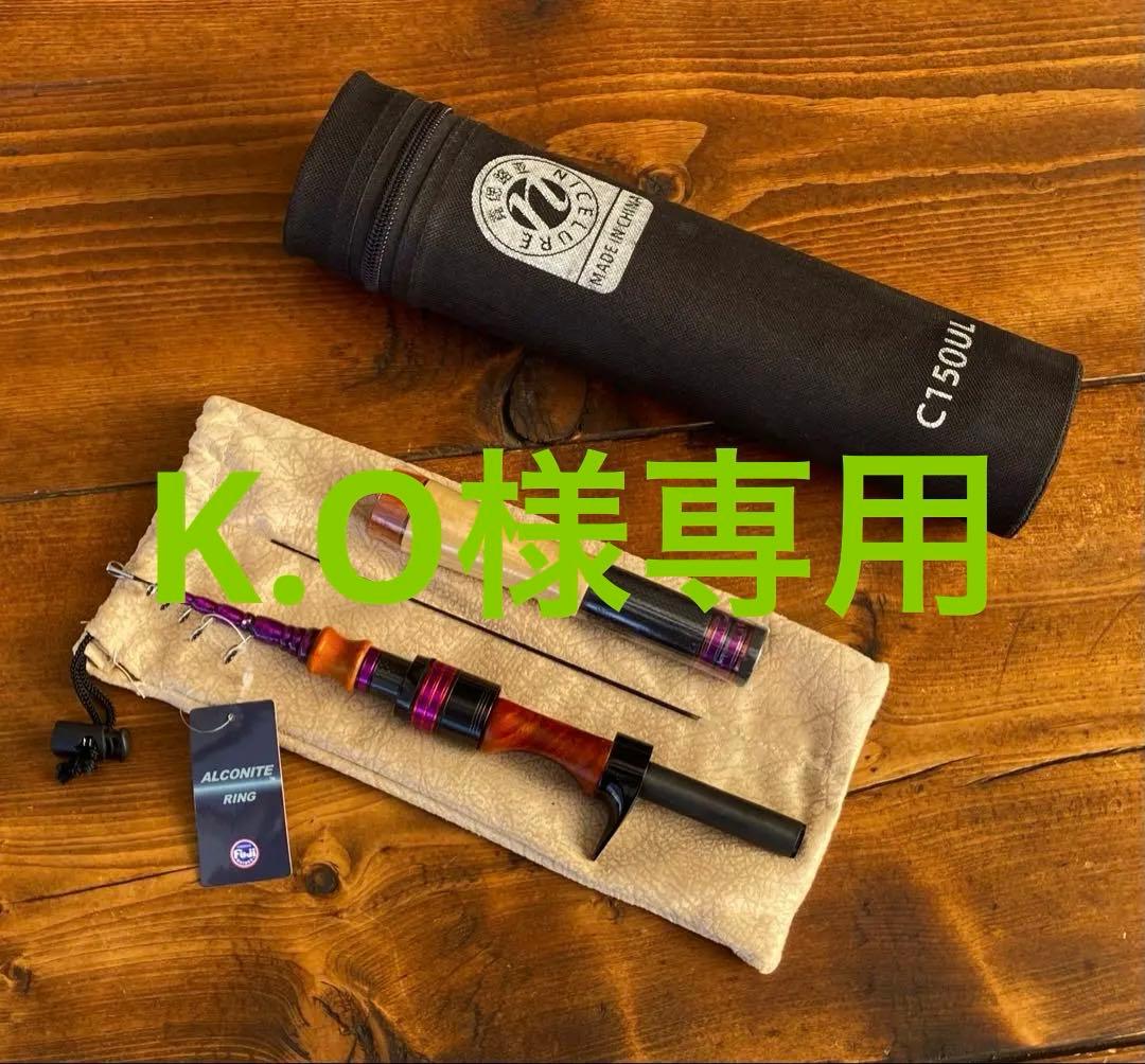 トラウトロッド　テレスコロッド　ウッドグリップ　コンパクトロッド