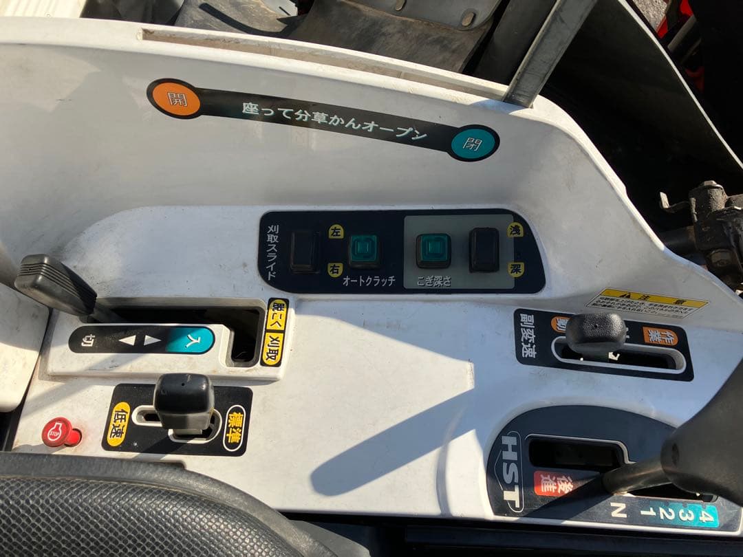 クボタコンバインAR213