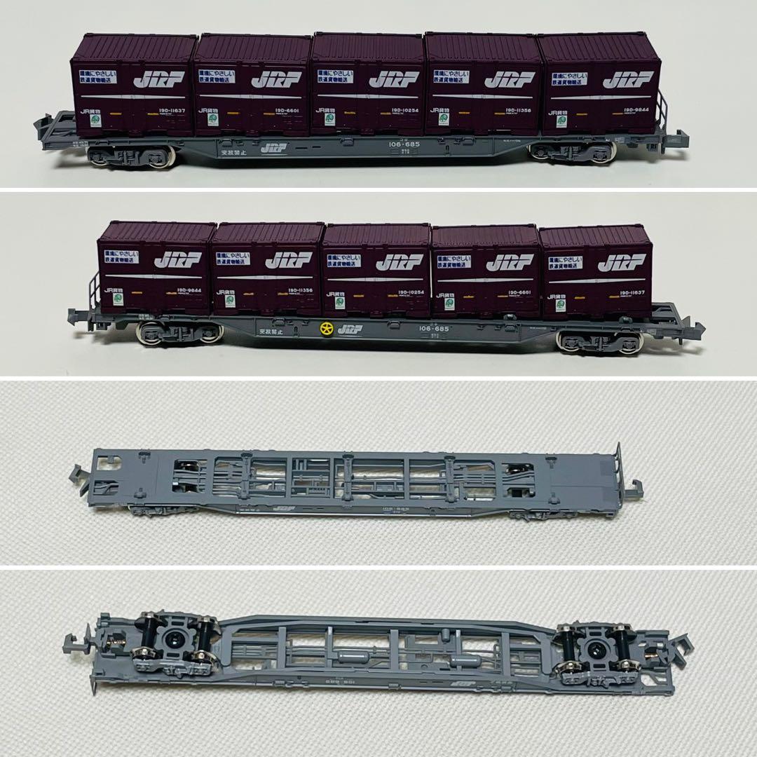 KATO EF210 コンテナ列車 スターターセット・スペシャル 動作確認済み