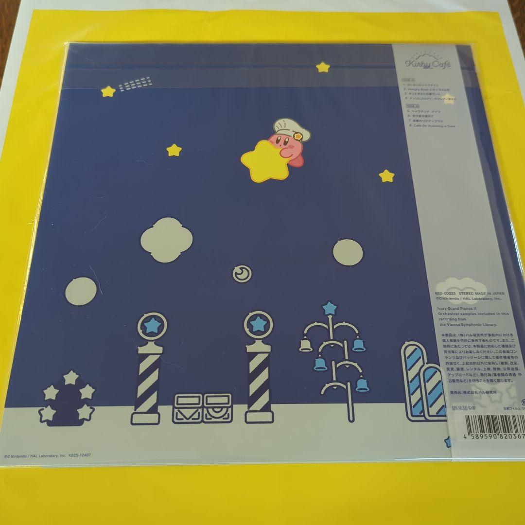 サウンド・オブ・カービィカフェ - Jazz Style - 初回限定生産盤