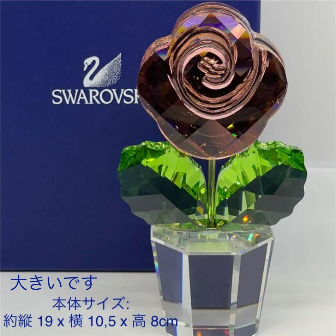 スワロフスキー　ピンクローズラージフラワー　安定感•重厚感ある安らぐ３色　廃盤品