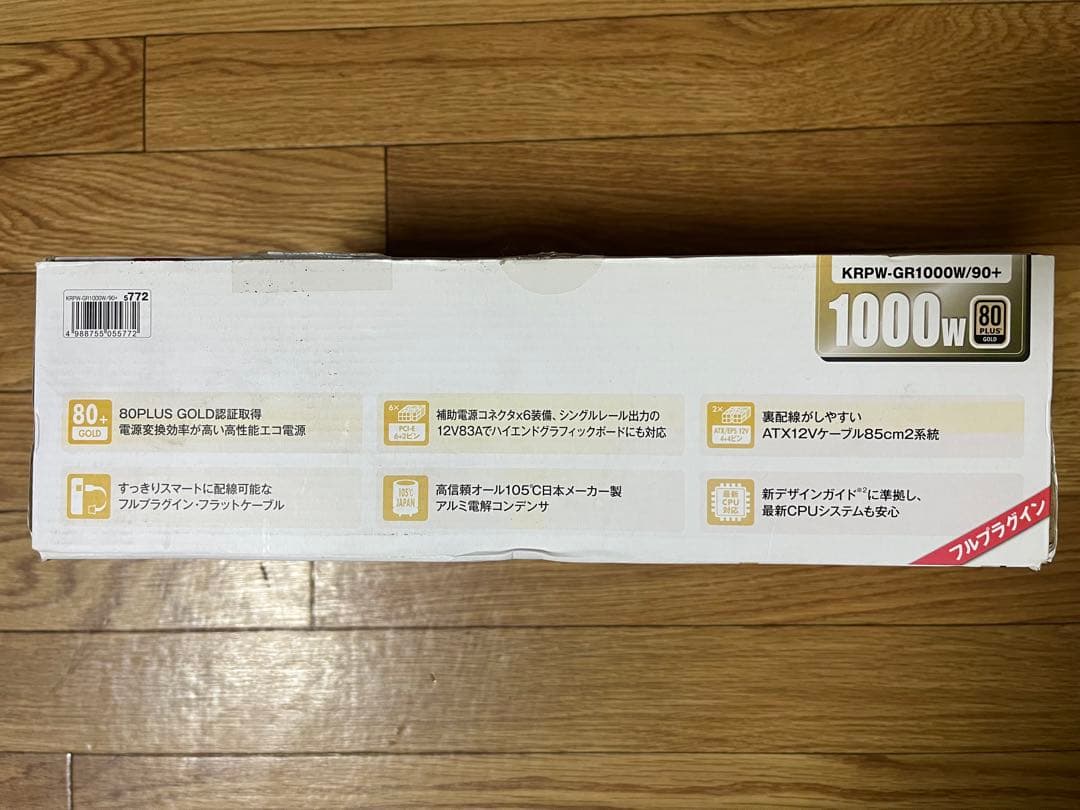 玄人志向 KRPW-GR1000W/90+ ATX電源ユニット