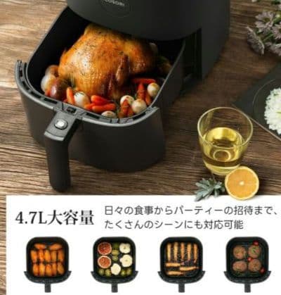 COSORI　コソリ　ノンフライヤー　大容量　4.7リットル♪