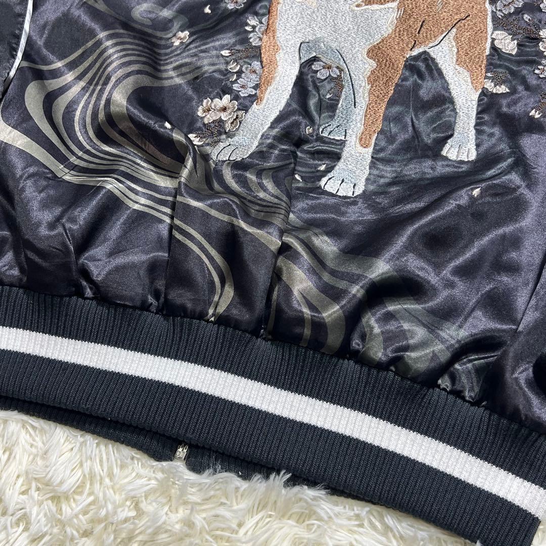 世界の終わりに柴犬と　スカジャン　M