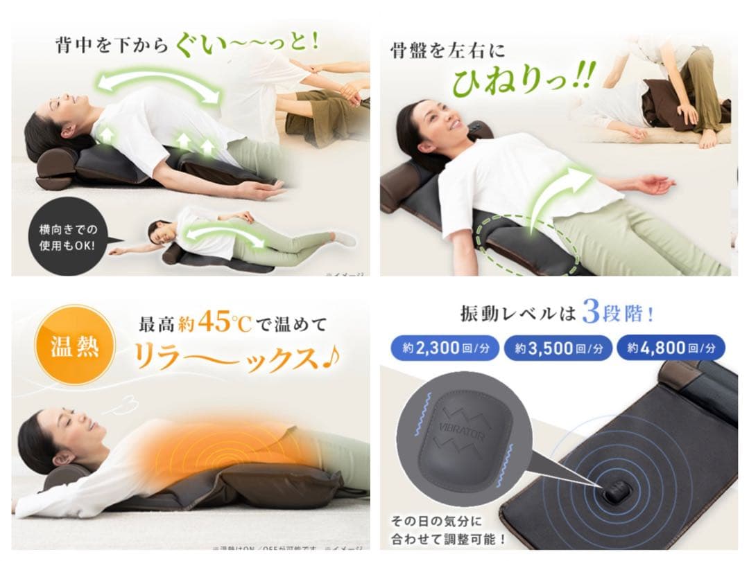 【極美品】ドクターエア 3Dエアストレッチマット　EAM-01