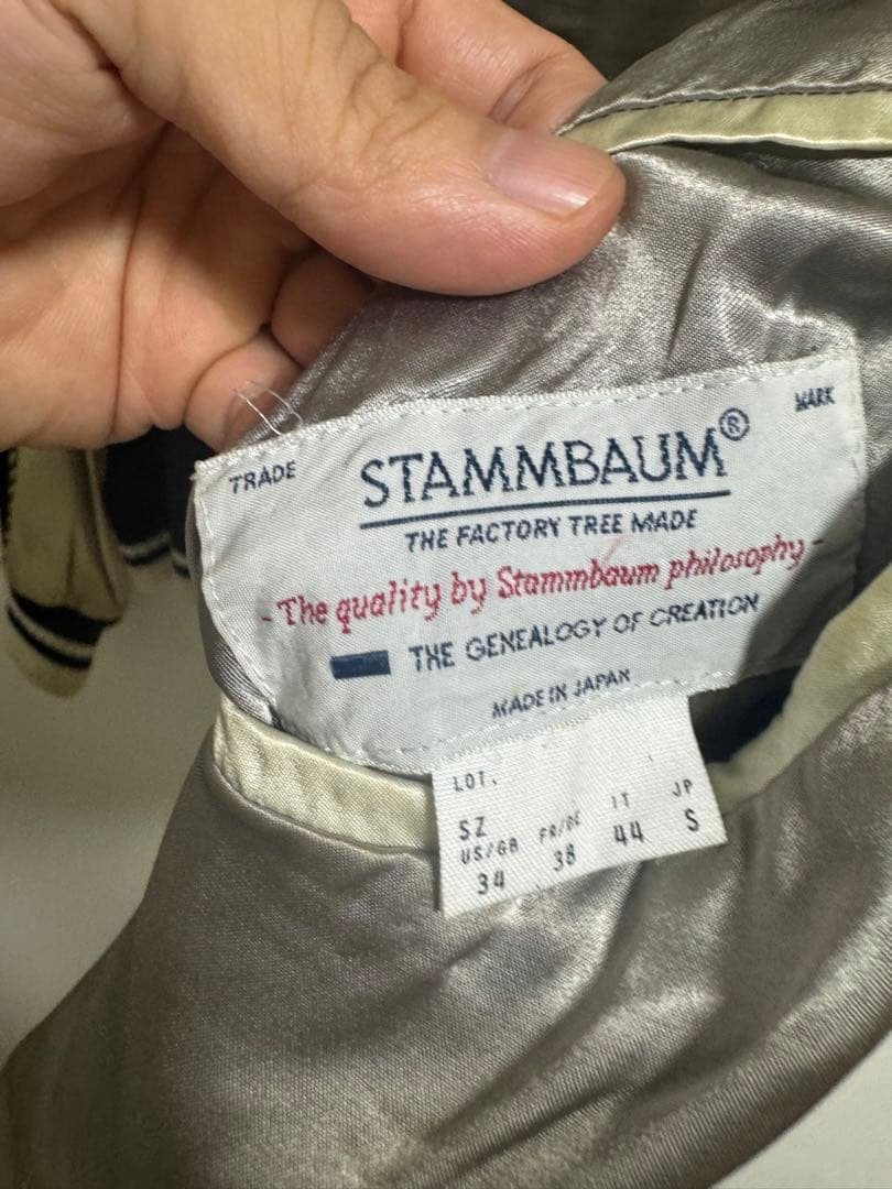 値下げ可！ STAMMBAUM シュタンバウム スカジャン