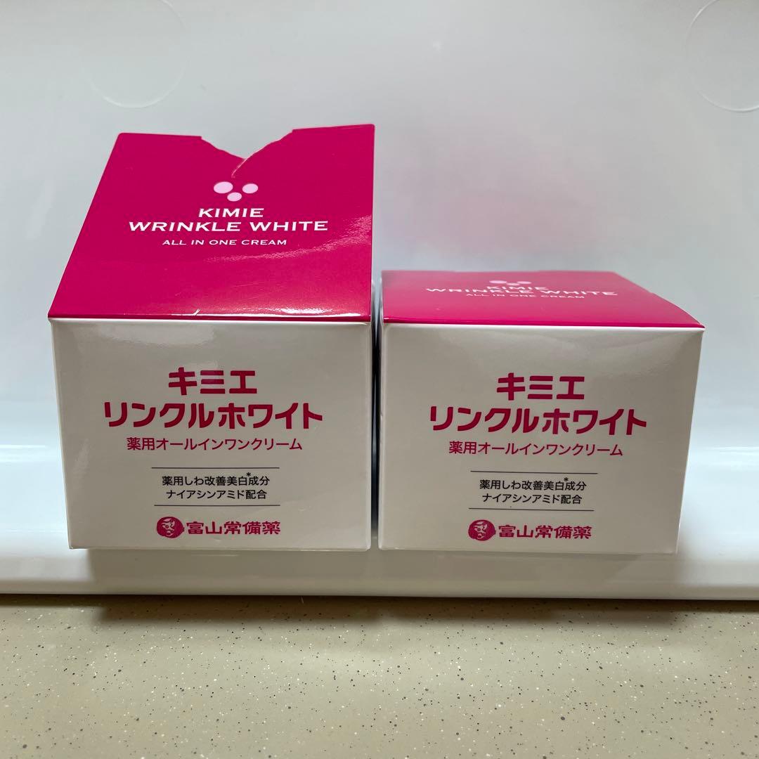 キミエ リンクルホワイト 薬用オールインワンクリーム50g×2個