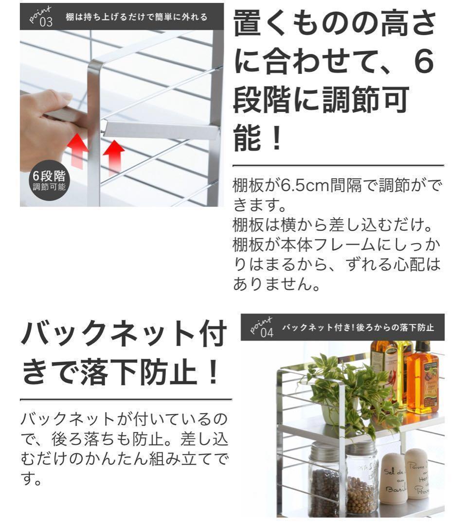 棚板サテンブラック　黒　38018 ステンレス 棚の 出窓 シェルフ 幅38cm