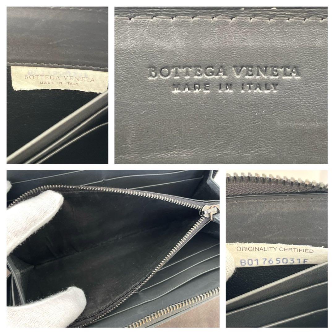 美品☆ボッテガヴェネタ 財布 ラウンドウォレット イントレチャート ダークグレー
