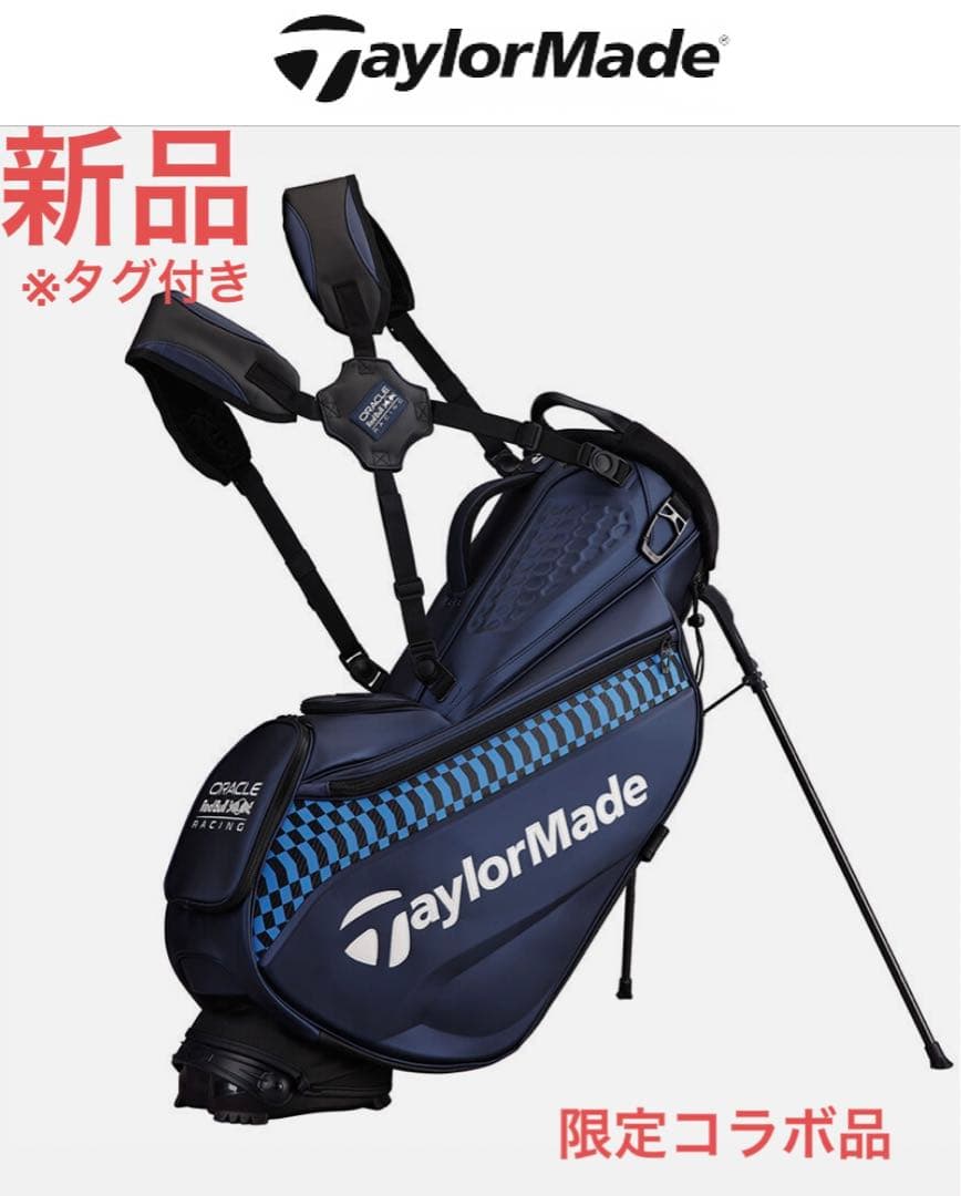 レア 新品 テーラーメイド ＆ レッドブル 限定コラボ キャディバッグ 数量限定