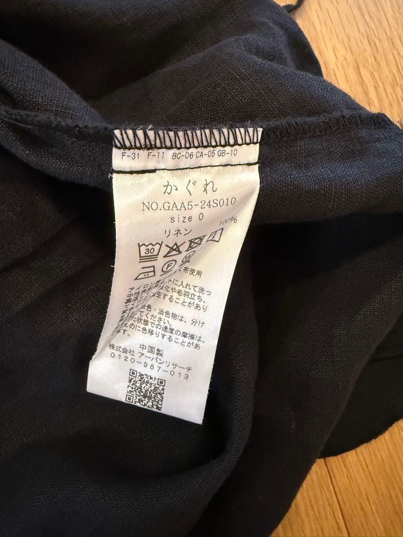 かぐれ　リネンオールインワン　ブラック