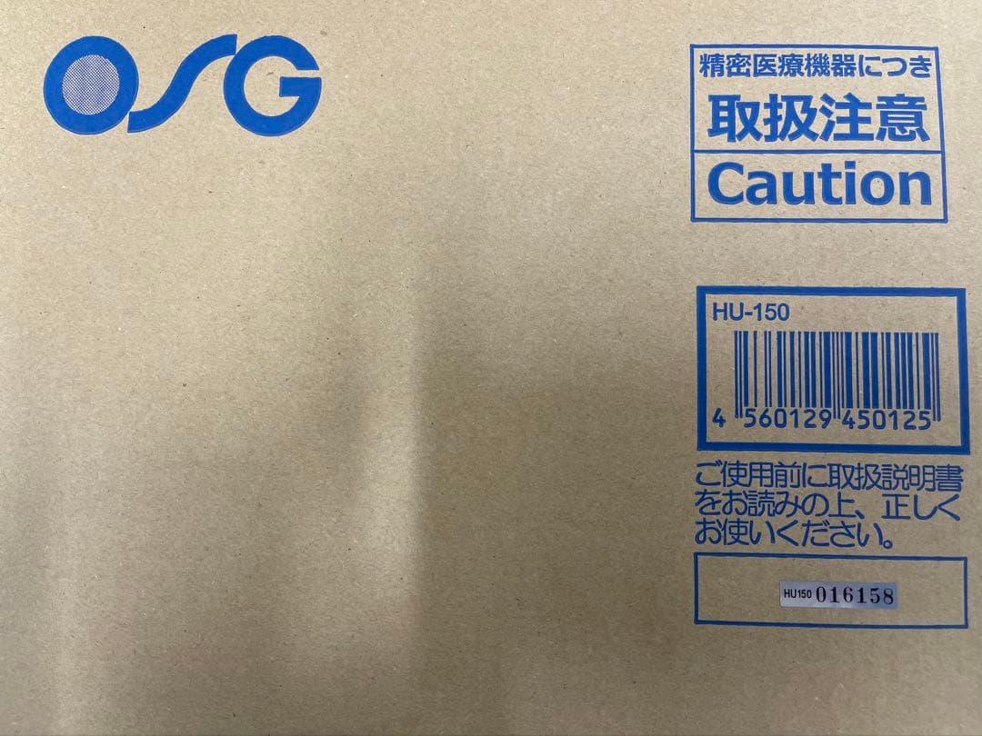 OSG HU-150電解水素水生成器ヒューマンウォーター 新品未使用未開封浄水器