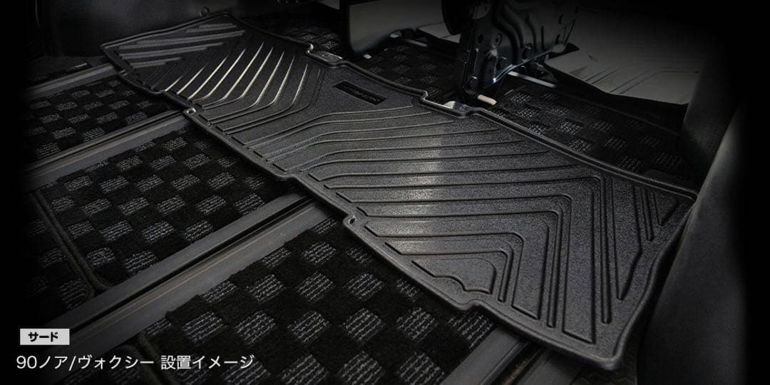 新品未使用 SilkBlaze トヨタ VOXY/NOAH 90系 フロアマット