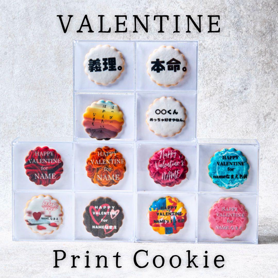 フードプリンター MAKE JET FL200