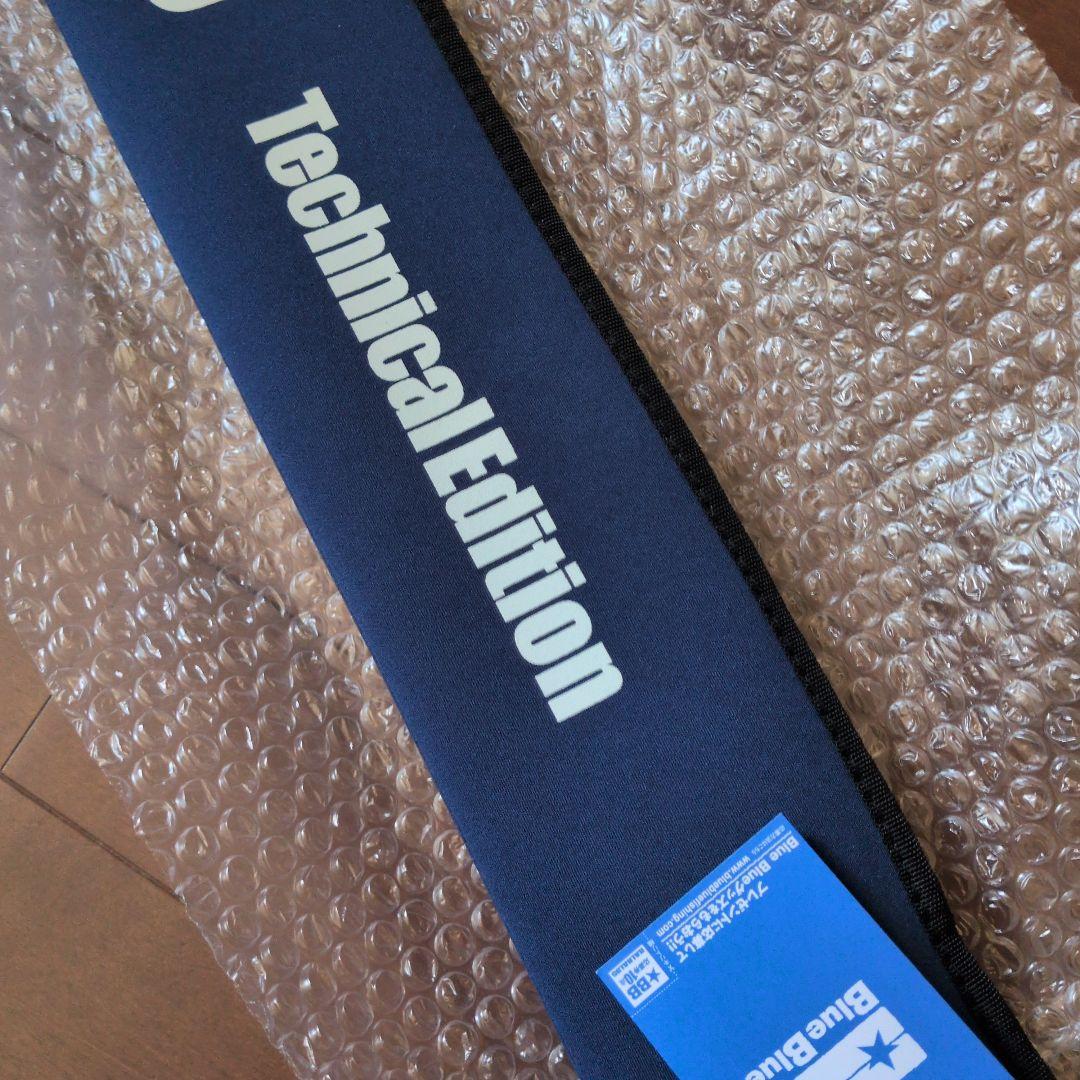 送料込み❗️【バルバル85テクニカルエディション】BALBAL85