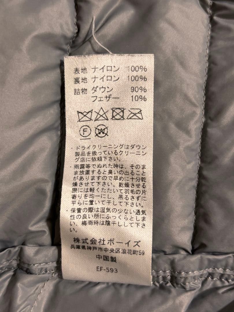 DANTON ベージュ ダウンベスト サイズ36