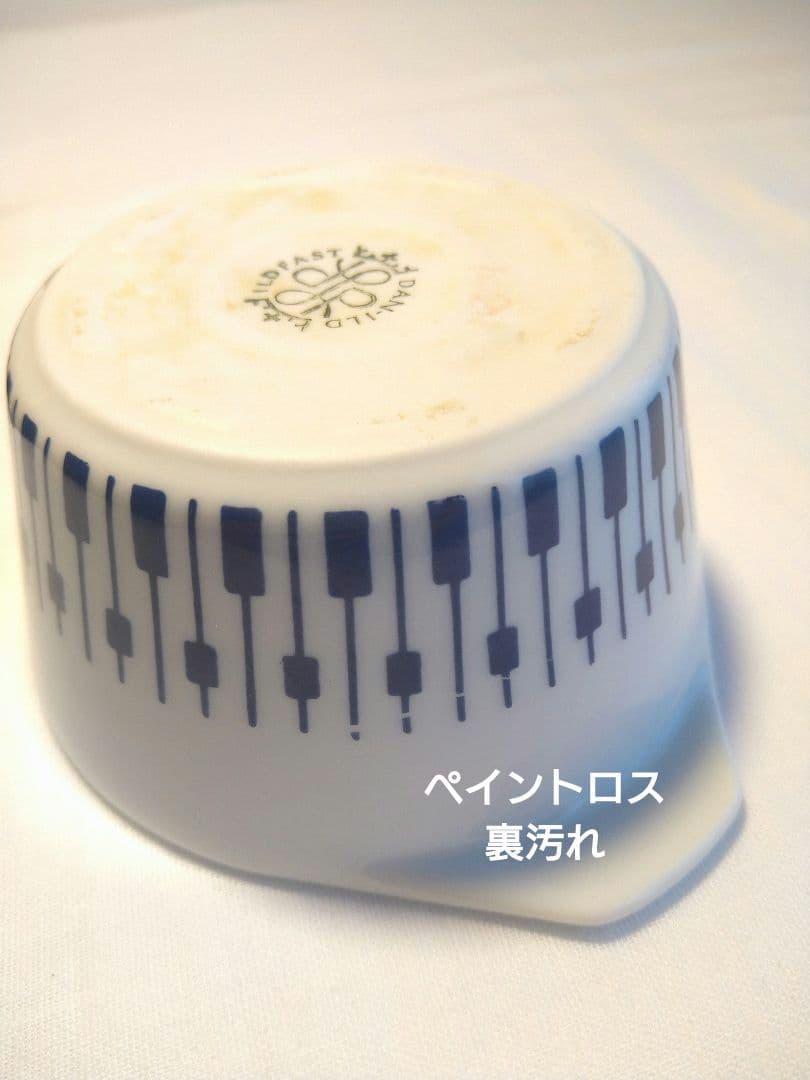 Lyngby*リュンビュー*tangent*タンゲント*プレート&カップセット②