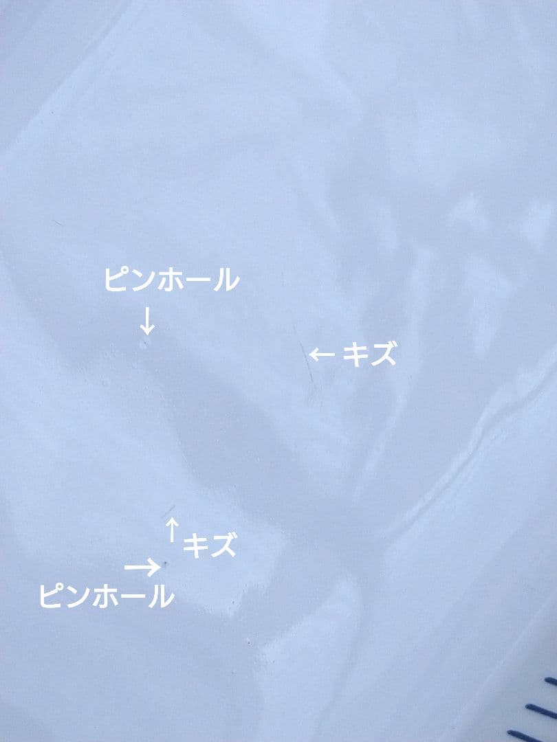 Lyngby*リュンビュー*tangent*タンゲント*プレート&カップセット②