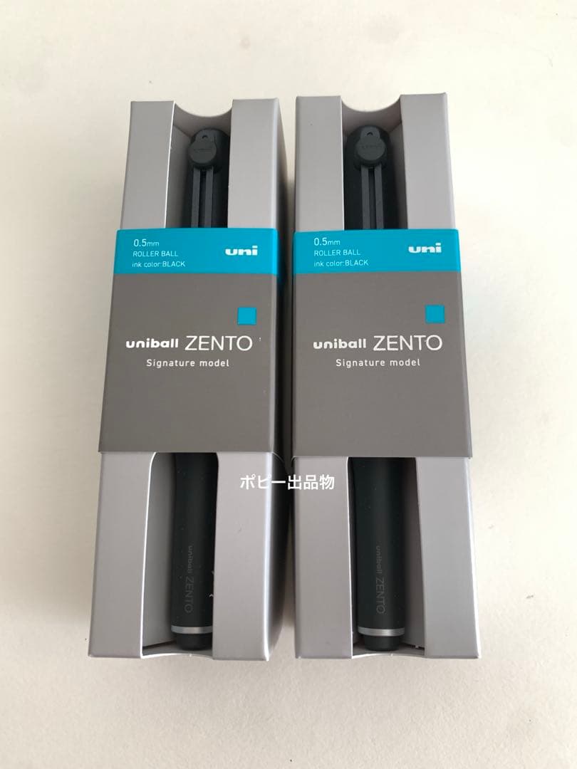 新品　ユニボールゼント　シグニチャーモデル　ボールペン　0.5mm ２本