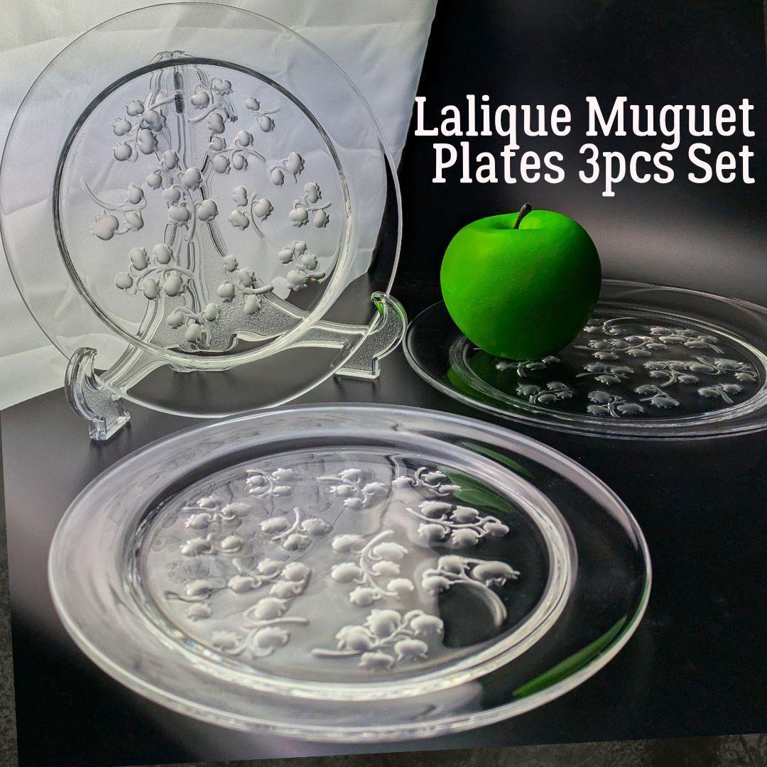 3枚セット ラリック フランス ビンテージプレートmuguet すずらん
