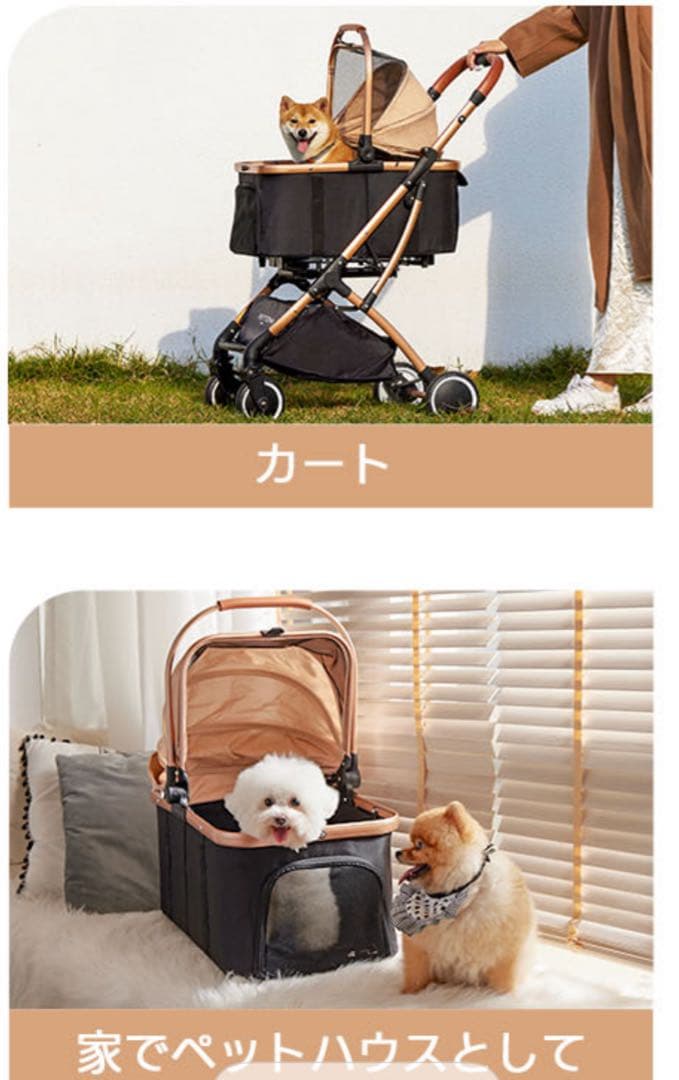 PETTENA 分離型 ペットカート 広い空間 自立可能 ワンタッチ折畳 軽量