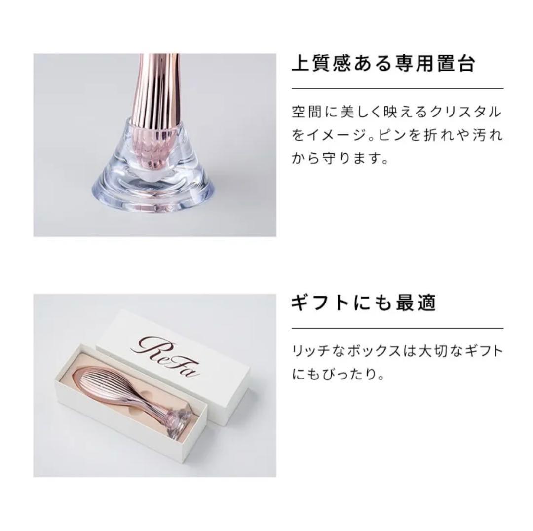 【新品未使用】リファ エールブラシ レイ ローズゴールド