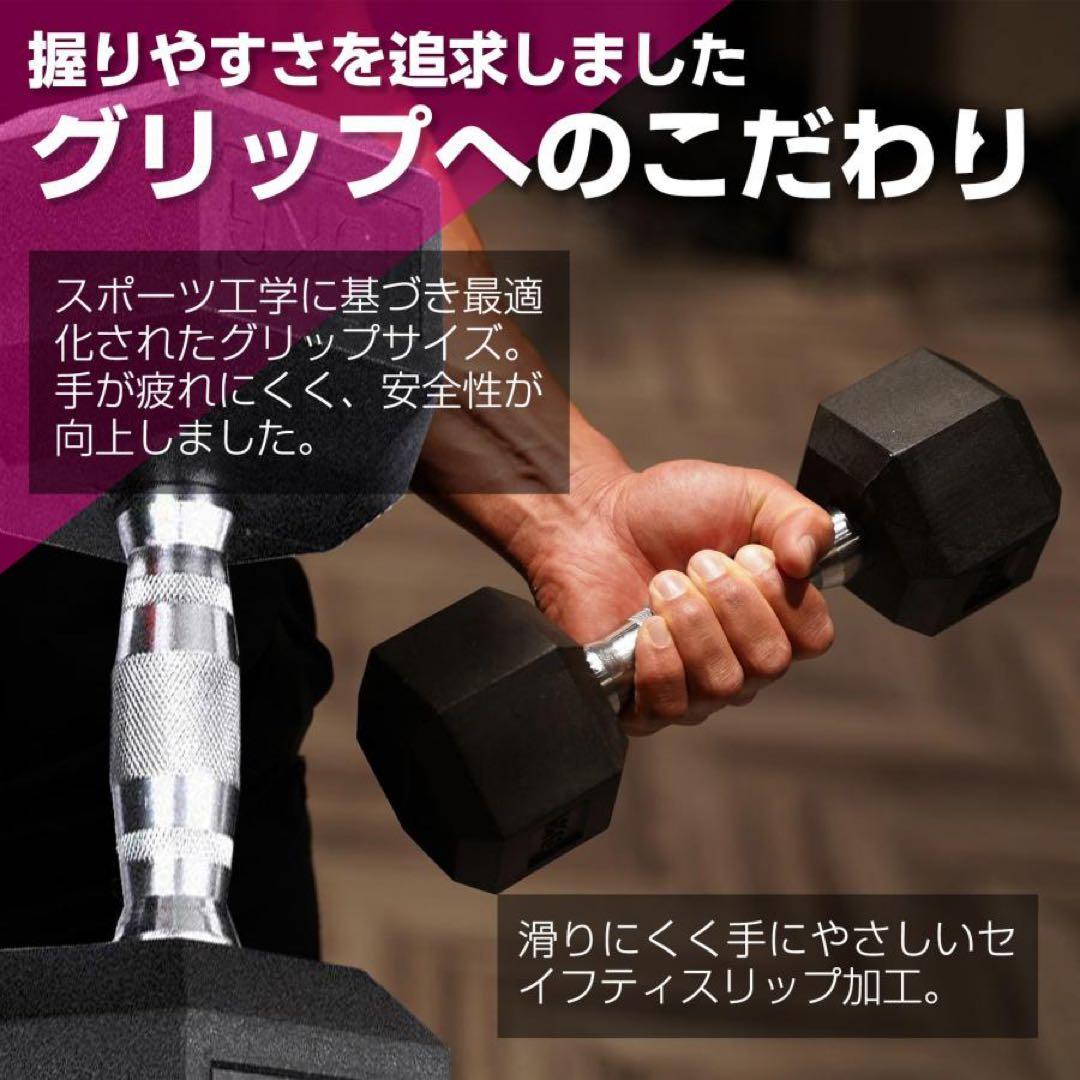 ダンベル17.5kg 2個セット ヘックスダンベル ヘキサゴンダンベル 六角