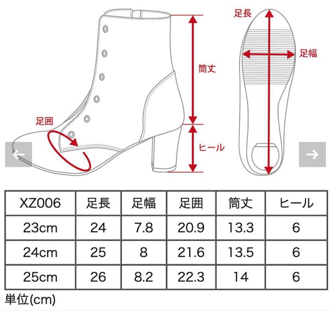 卒業式キャサリンコテージ 袴、補正タオル、3点セット 150cm ブーツ23cm