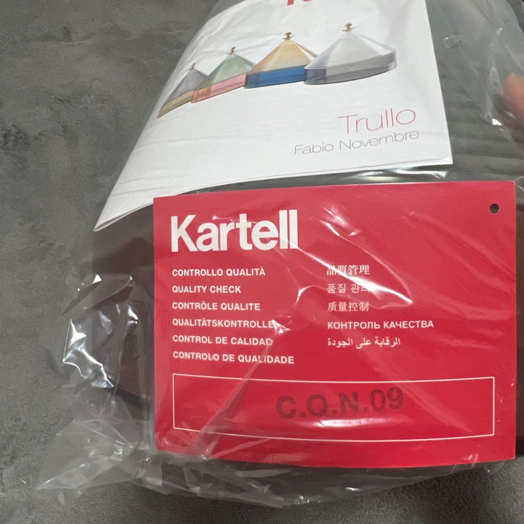 Kartell トゥルッロ