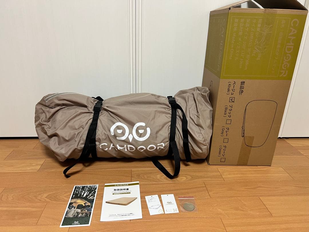CAMDOOR インフレーターマットDX 200cm x 135cm
