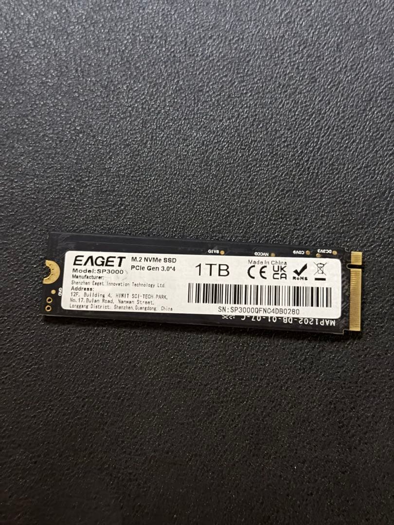 ⭐️新品未使用　m.2ssd 1tb 3000mb/s gen3