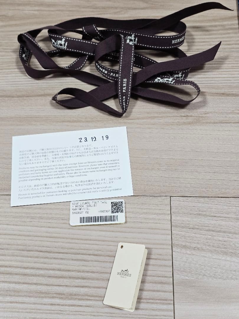 ポ*ー様 年末最終値下げエルメスHERMESシルクタイ ツイルビー Hメドール