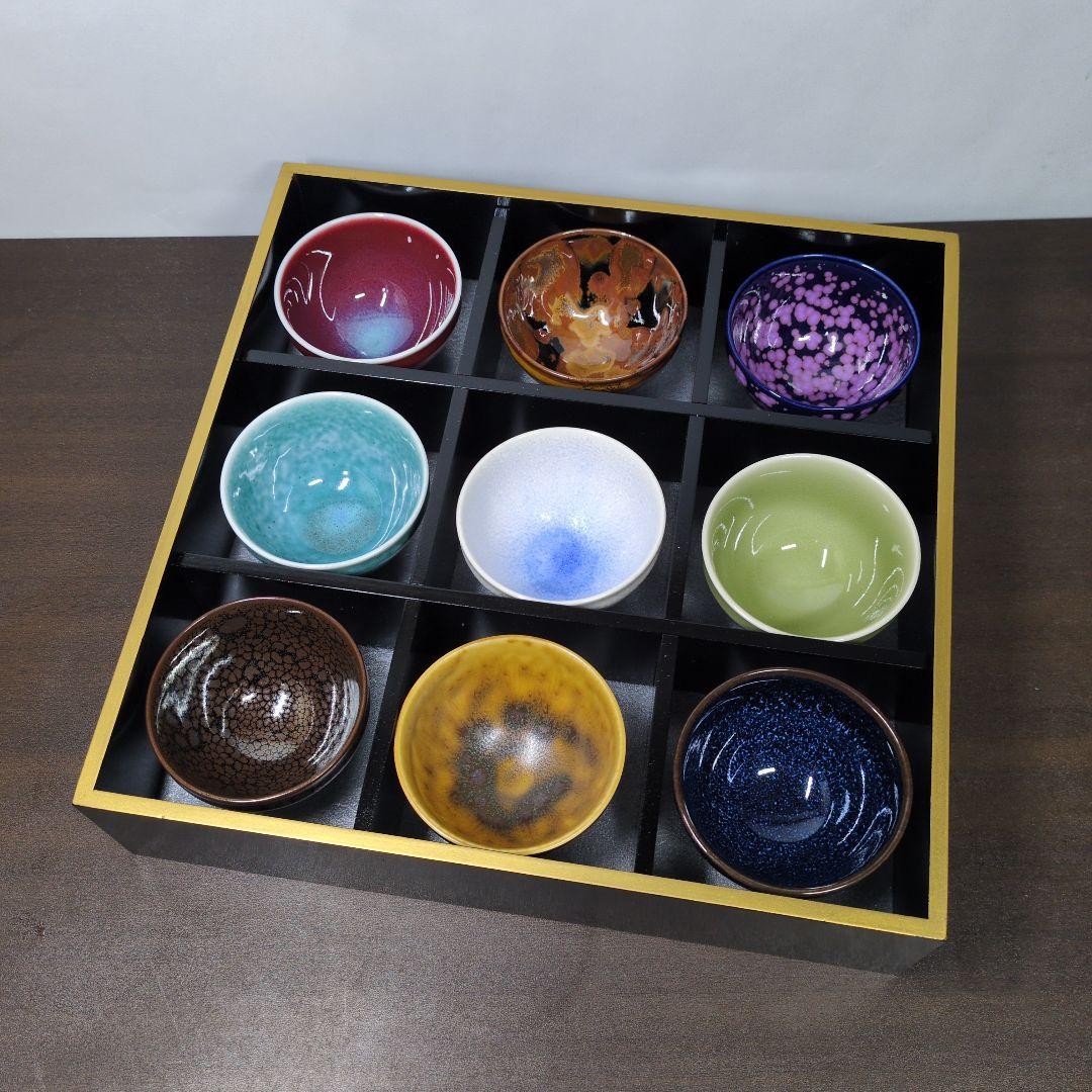 馬場真右衛門 作 特選九色 ぐい呑 揃 共箱 酒器