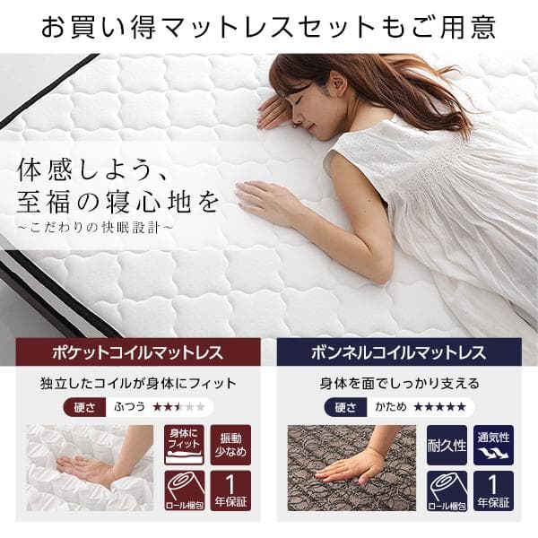 ベッド  ブラウン ダブル ポケットコイルマットレス付きds-2333118