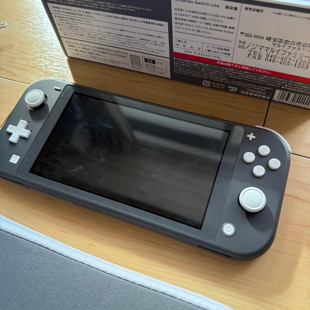 【値下げ】Nintendo Switch Lite グレー(持ち歩きポーチつき)