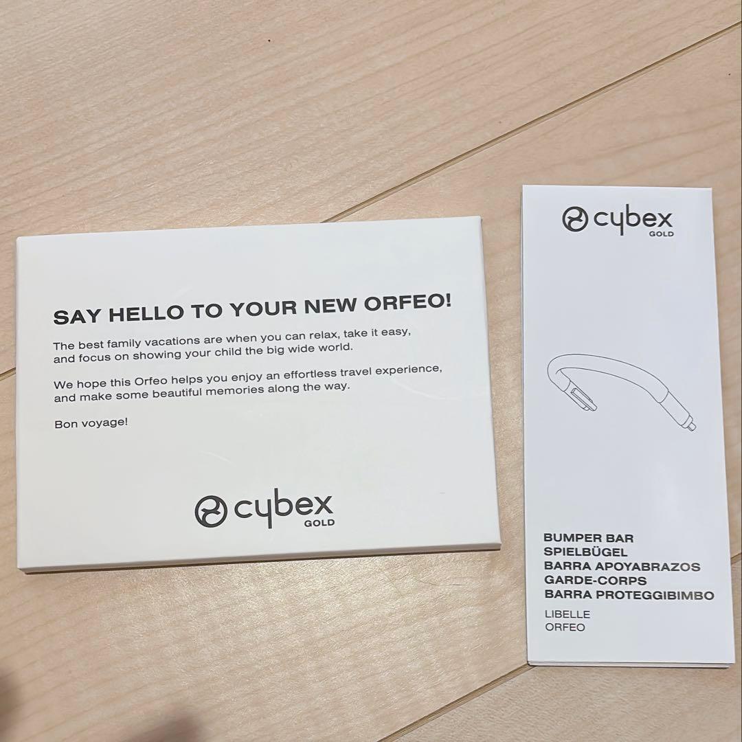 サイベックス　オルフェオ　アーモンドベージュ　バンパー、おまけ付き